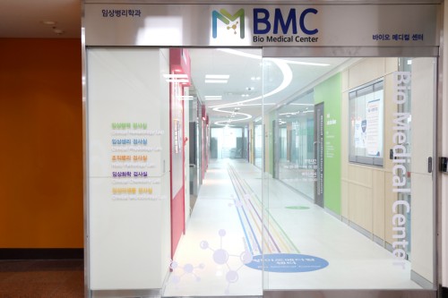 경복대학교 임상병리학과, 최첨단 실습장비 갖춘 ‘바이오메디컬센터’ 개관...병원 실무현장과 동일한 미래중심 혁신 실습센터